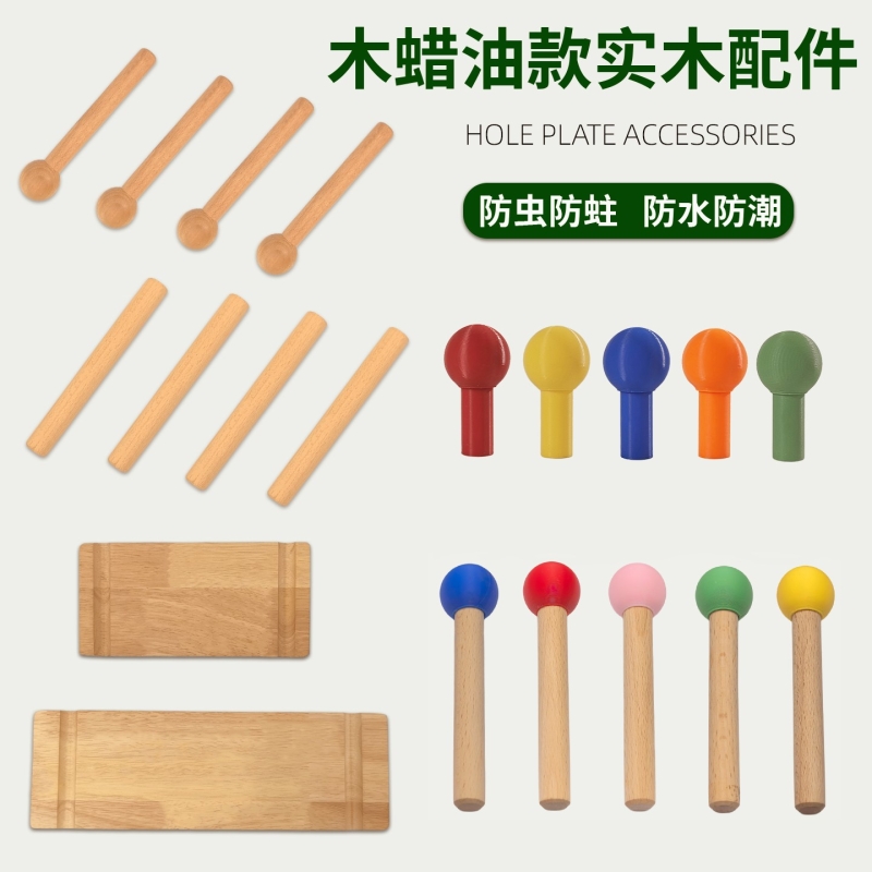 实木洞洞板置物架收纳配件挂钩木质火柴棍小木棍圆棒层板圆孔15mm