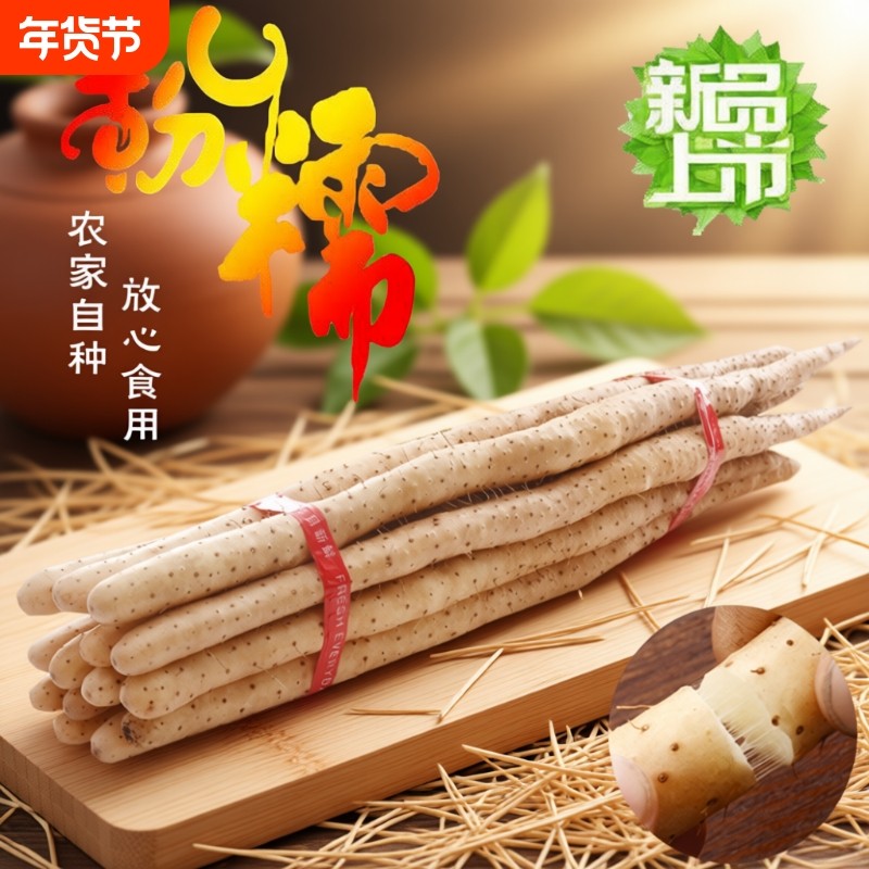 铁棍山药新鲜淮山药正宗铁杆山药农家小白嘴山药3斤/5斤怀山药