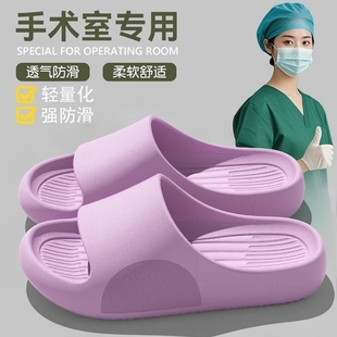 医护专用抗菌拖鞋女2025新款室内居家浴室防滑踩屎感不臭脚凉拖男