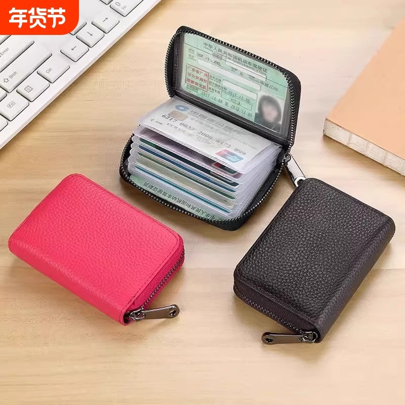 大容量多卡位卡包驾驶证件夹套男女防消磁零钱包驾照卡片小巧黑色
