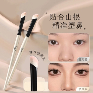花札镰刀鼻影刷斜头修容阴影侧影化妆刷子晕染高光粉底细节扇形