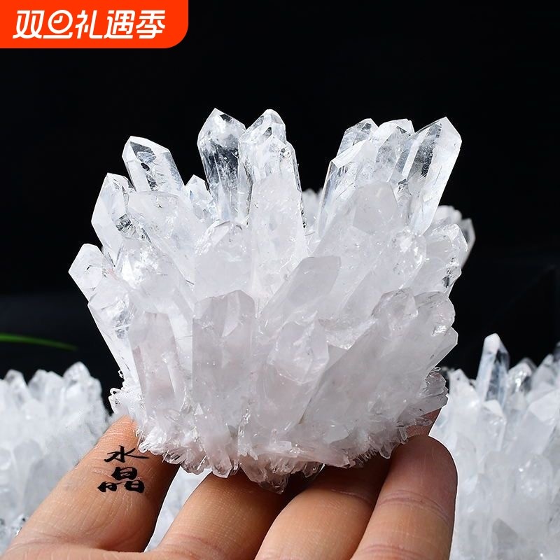 lisv天然白水晶簇原石摆件手链消磁充能家居客厅办公开业乔迁送礼