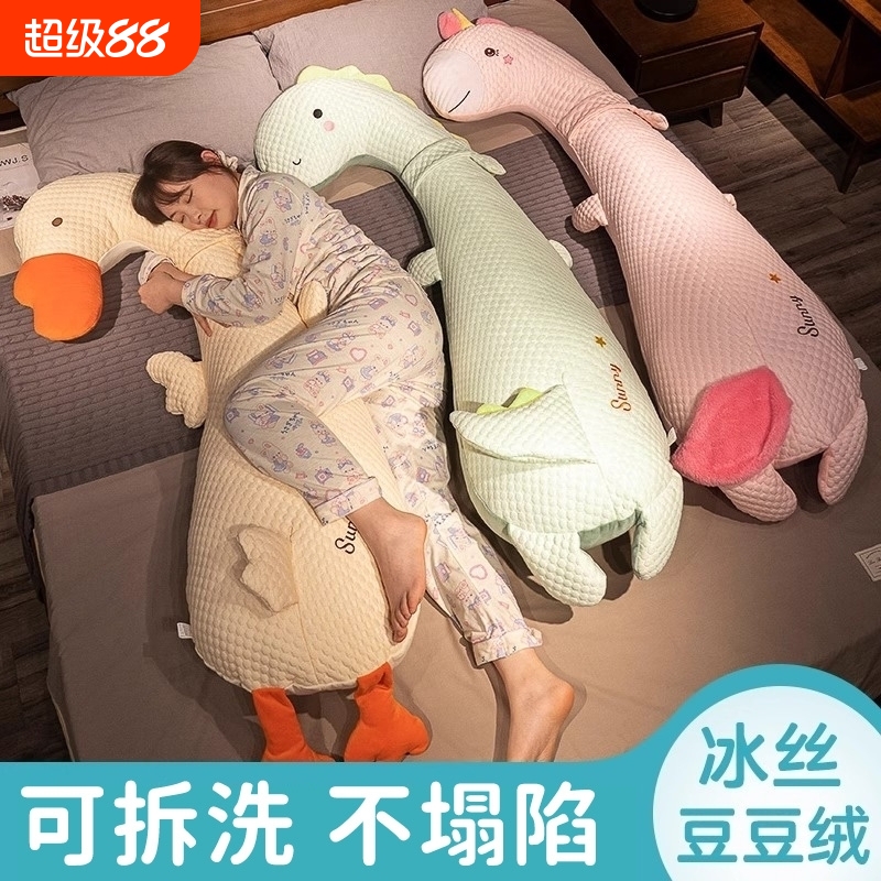 长条枕抱枕女生睡觉床上侧睡枕头