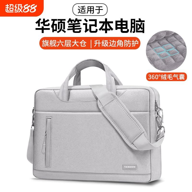 360°加绒全气囊保护可拆肩带