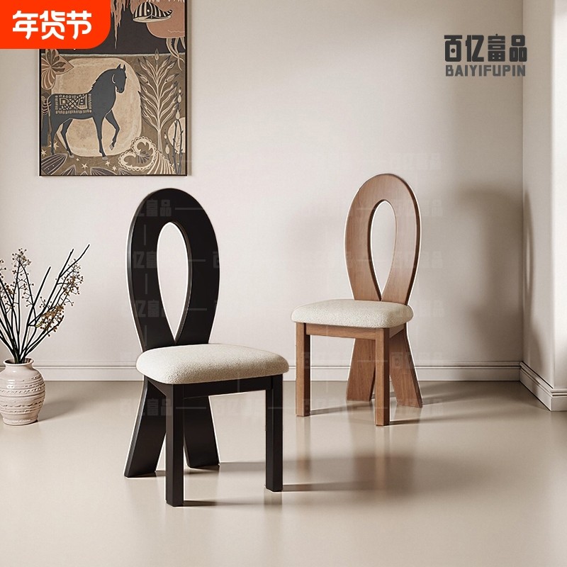 实木椅子家用吃饭靠背椅设计师人鱼化妆椅轻奢钥匙椅餐厅客厅家居,住宅家具,餐椅,淘宝优惠券,粉丝福利购,淘宝优惠卷