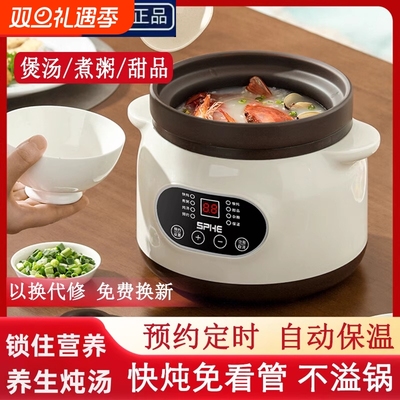苏泊高压锅一体多功能煮粥全自动