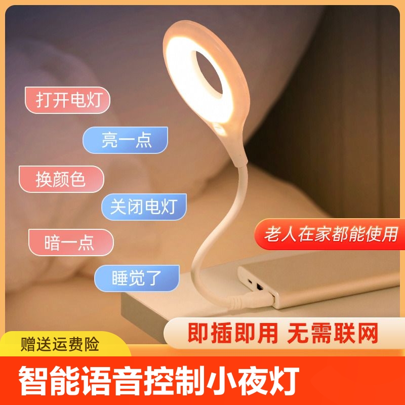 【天降1】愛心氛圍小夜燈USB微笑小夜燈任選