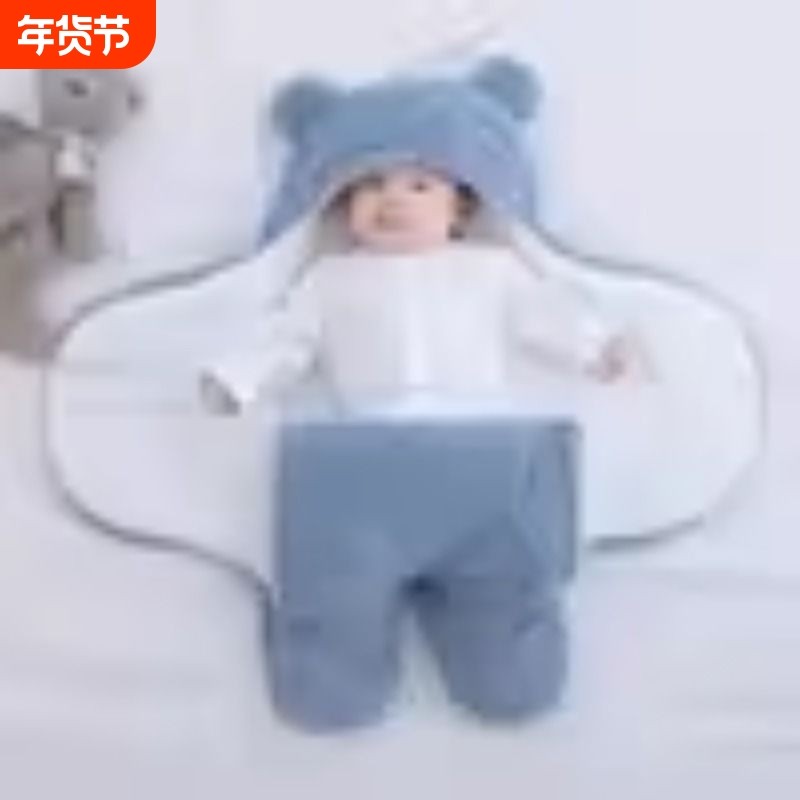 包被婴儿初生儿秋冬季加厚新生儿抱被宝宝睡袋防惊跳襁褓婴儿用品,婴童用品,婴童抱被/抱毯,淘宝优惠券,粉丝福利购,淘宝优惠卷