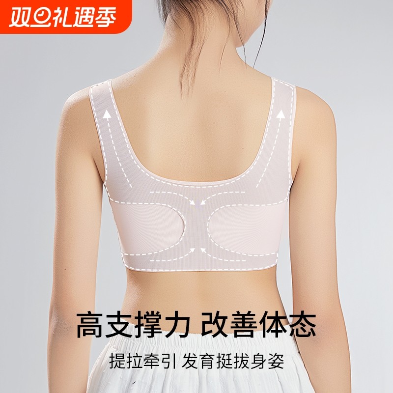 少女运动内衣发育期高中生文胸青少年初中学生女童女大童背心女U
