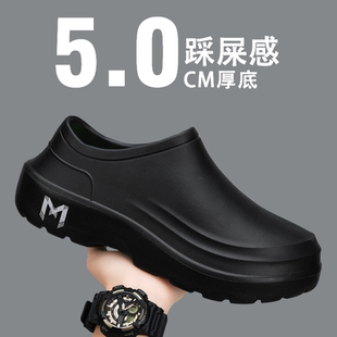 厚底踩屎感工作包头拖鞋 厨师鞋 劳保鞋 防滑防水厨房黑色大码 男夏季