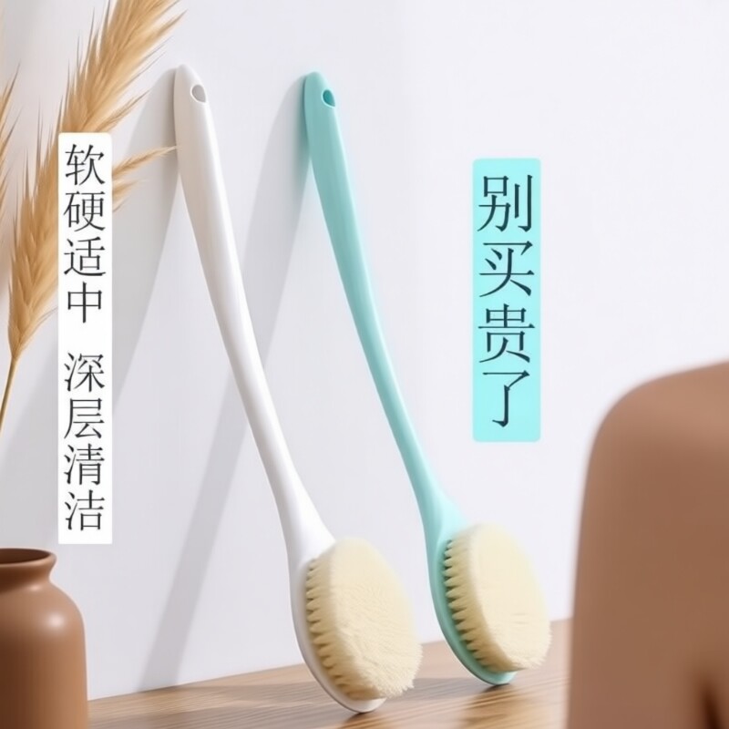 搓澡刷洗澡沐浴刷子长柄软毛搓澡刷搓背部柔软不求人成人擦背神器