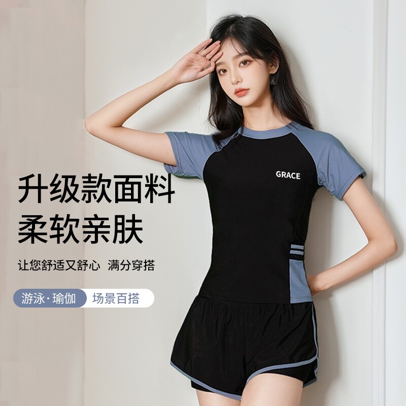 分体泳衣女保守款|超3000次加购图片