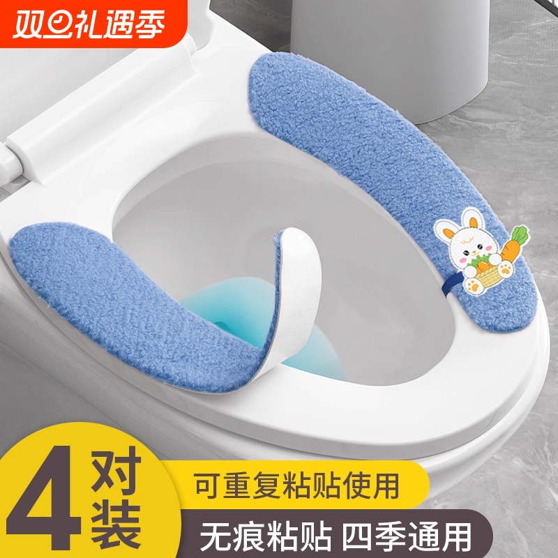 马桶垫2025新款防水马桶贴粘贴式马桶坐垫圈四季通用垫子毛绒加绒