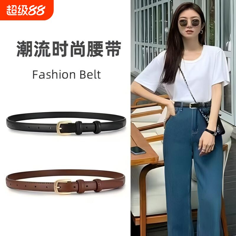 休闲方形金色扣ins红色皮带简约时尚百搭针扣女士腰带细牛仔裤带
