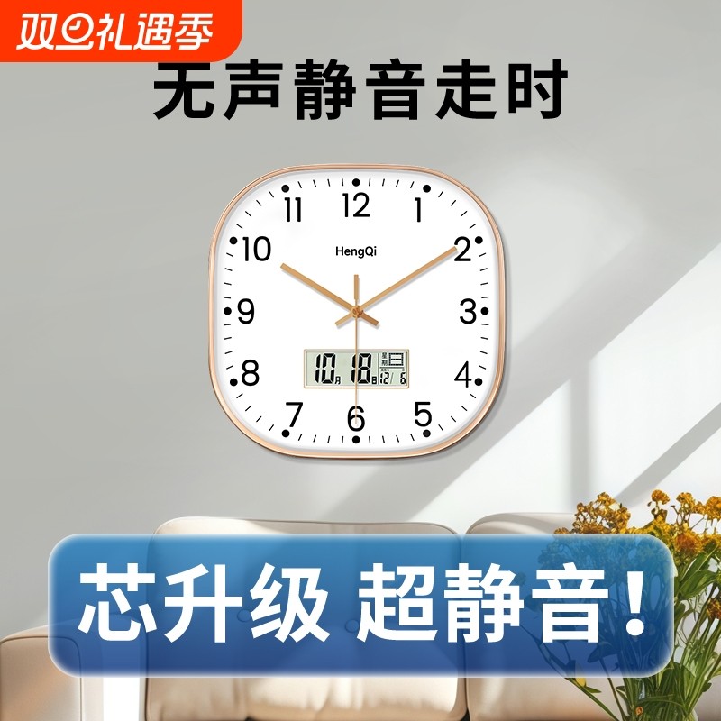 轻奢简约万年历挂钟客厅家用方形时钟挂墙静音钟表大气机芯石英钟