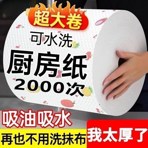 ZISIZ厨房干湿两用|117人收藏