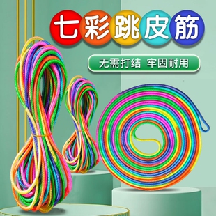跳皮筋绳儿童专用80后怀旧幼儿园高弹力耐用小学生橡皮筋跳绳老式