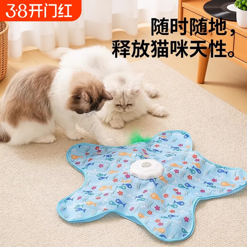 猫咪自嗨解闷玩具自动转盘逗猫棒宠物捕猎毯游戏罩电动躲藏罩互动