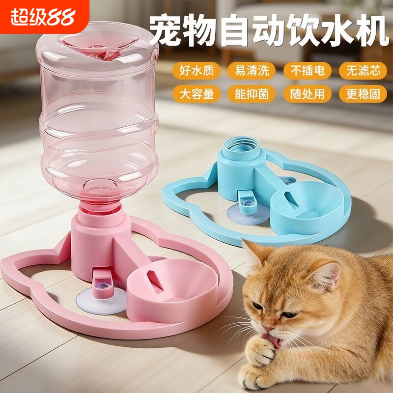 猫咪自动饮水器猫喝水流动宠物小狗狗用饮水机喂水水壶水碗不插电