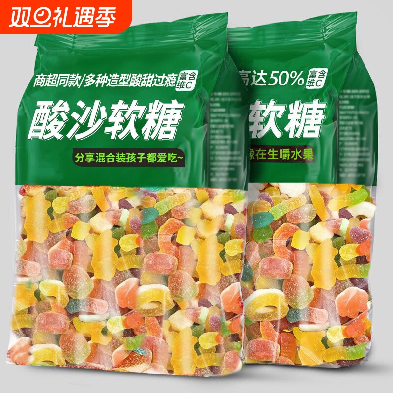 酸砂软糖爆浆涂油水果味橡皮糖酸沙五彩解馋零食糖果混合酸甜多种