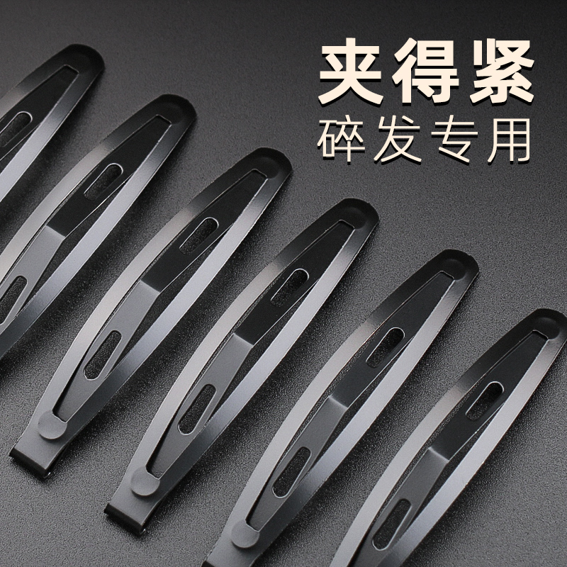 黑色发夹女儿童刘海夹一字夹固定头发夹子碎发神器发卡子bb夹发饰