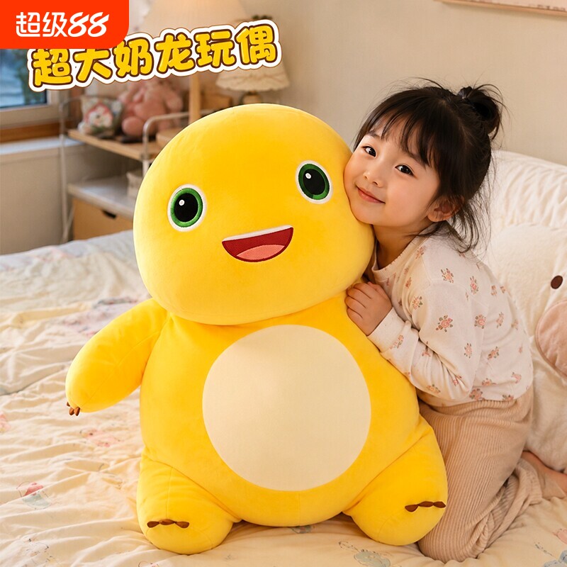 奶龙玩偶公仔正品毛绒玩具儿童抱枕送女友七夕礼物送恐龙超大娃娃