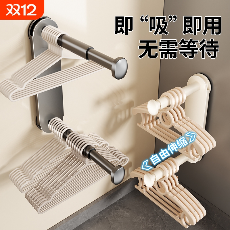 吸盘晾衣架收纳神器阳台免打孔家用伸缩杆墙上壁挂挂钩挂置物架子