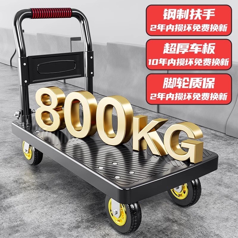 小推车拉货手推车手拉车折叠便携搬运家用拖车平板车取快递小拉车