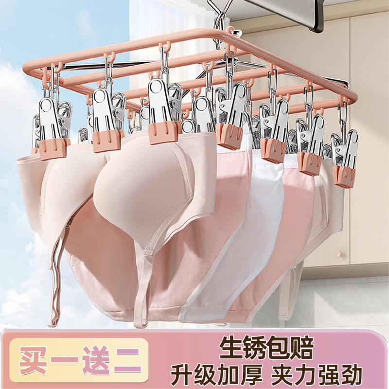 晒袜子内衣神器多夹子晾衣架