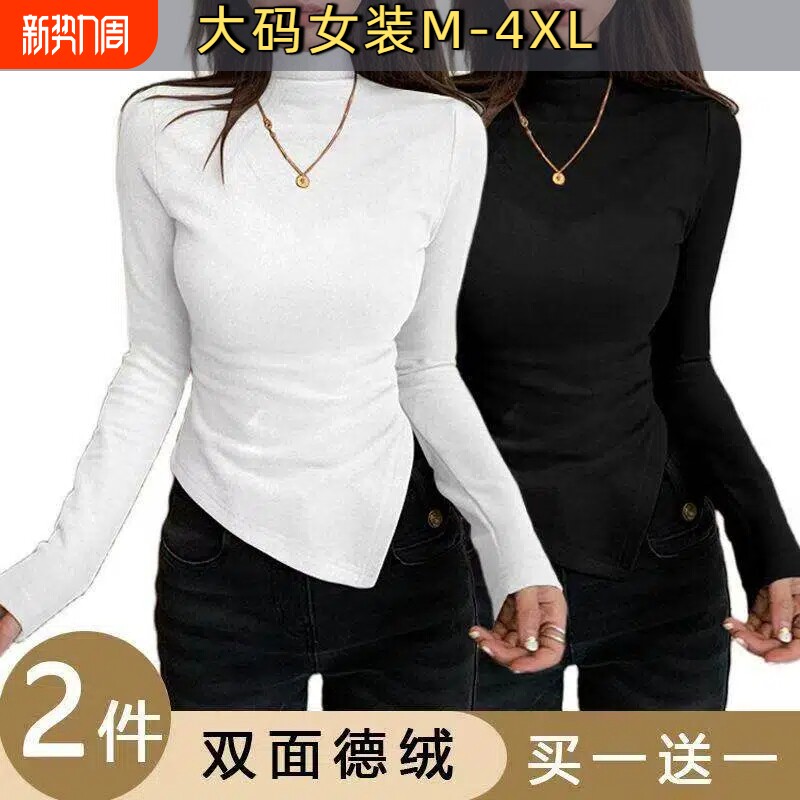 德绒半高领打底女秋冬内搭不规则显瘦新款T恤辣妹长袖修身上衣服B