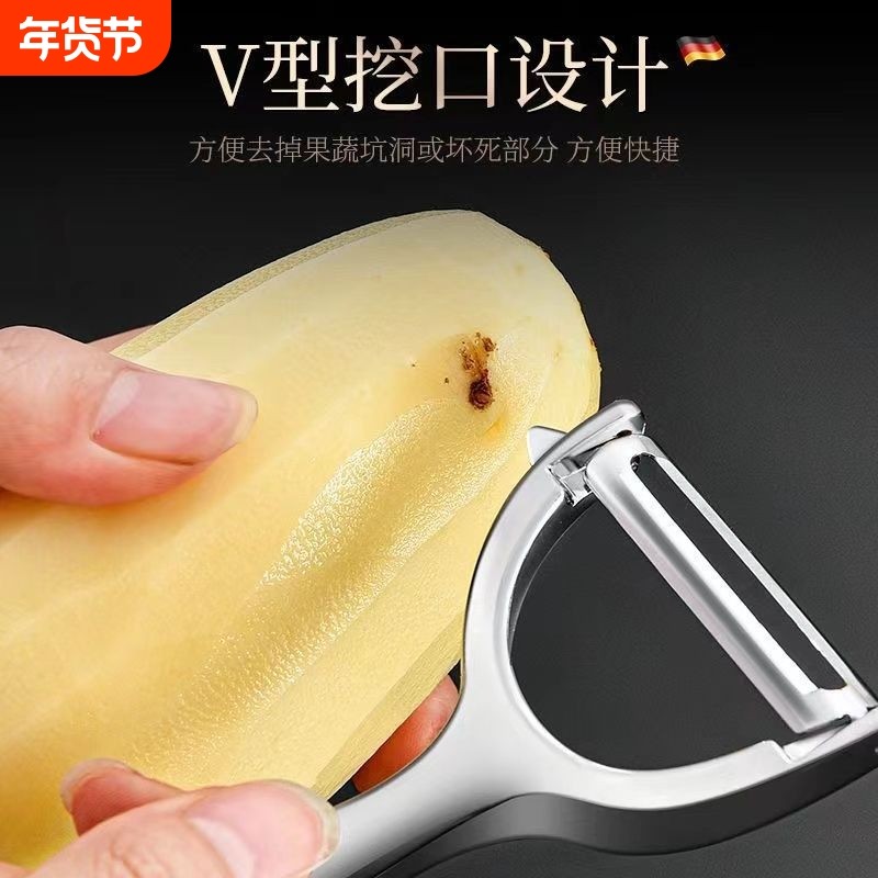 德国不锈钢削皮刀厨房专用土豆去皮神器家用多功能水果刨刀刮皮刀,厨房/烹饪用具,厨房清洁/工具套装,淘宝优惠券,粉丝福利购,淘宝优惠卷