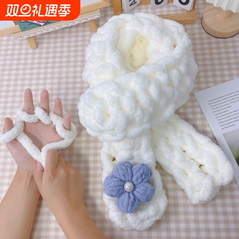 手工编织围巾手指猫尾线冰条线粗毛线团diy送男女材料包神器红色