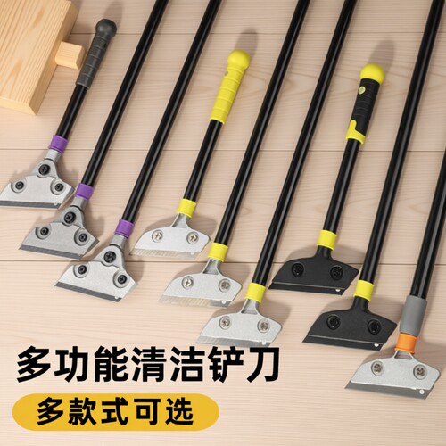 小铲刀清洁刀美工铲子墙皮神器玻璃地板厨房门缝除胶刮刀保洁工具