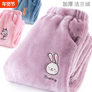 儿童女童睡裤珊瑚绒裤子秋冬男童法兰绒加绒加厚家居裤大童暖暖裤