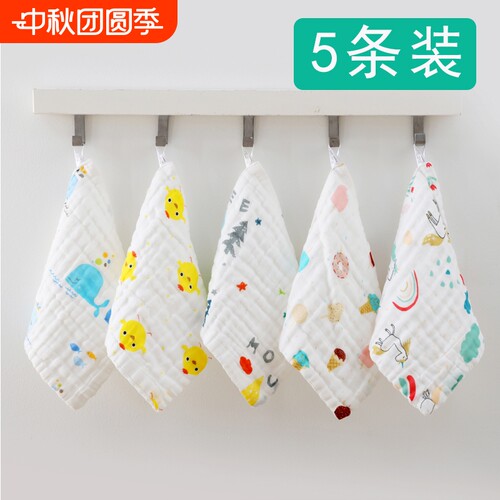婴幼儿宝宝儿童小方巾口水巾手帕