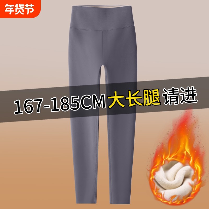 175加长鲨鱼裤高个子春秋女外穿秋冬加绒瑜伽裤打底裤170薄绒灰色,女装/女士精品,打底裤,淘宝优惠券,粉丝福利购,淘宝优惠卷