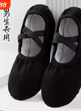 黑色软底舞蹈鞋男童|千人加购