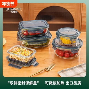 保鲜盒饭盒微波炉碗上班族密封餐盒玻璃食品级分隔冰箱收纳耐热