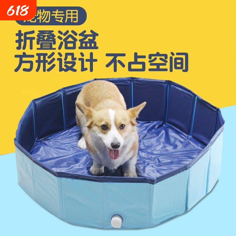 宠物洗澡盆可折叠猫咪狗浴缸防跑洗猫盆户外小狗狗泡澡桶水池巴掌