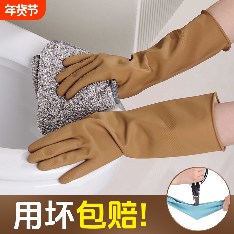洗碗手套家务厨房清洁耐用家用女洗衣服清洁防水橡胶乳胶耐磨加厚,居家日用,手部防护用品,淘宝优惠券,粉丝福利购,淘宝优惠卷