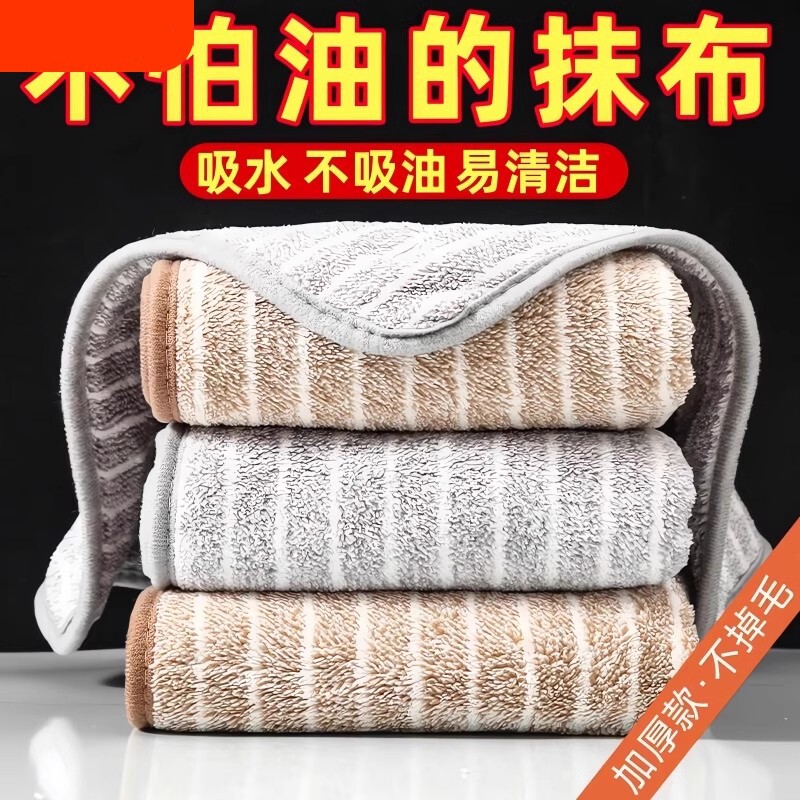百洁布厨房专用不掉毛吸水竹炭竹纤维洗碗巾布不沾油毛巾清洁去油