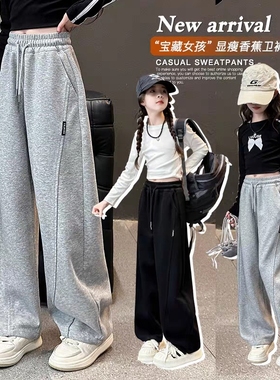 儿童卫裤女童阔腿裤子秋季新款加绒休闲长裤女孩粉色韩版黑色灰色