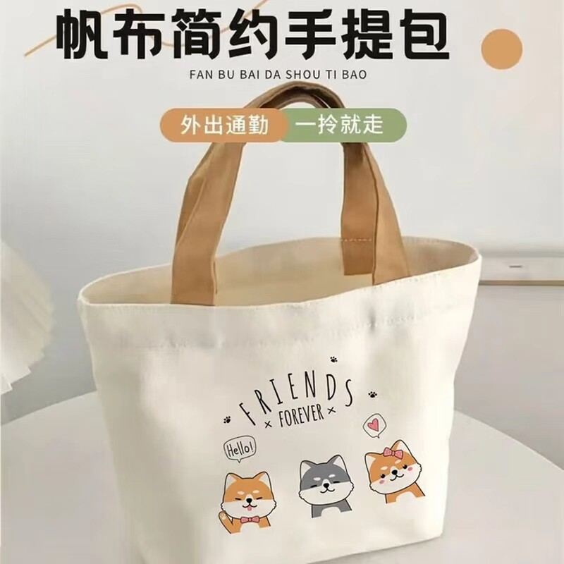 帆布包女卡通简约迷你零食饭盒包手拎小布袋上班族出门杂物手提包