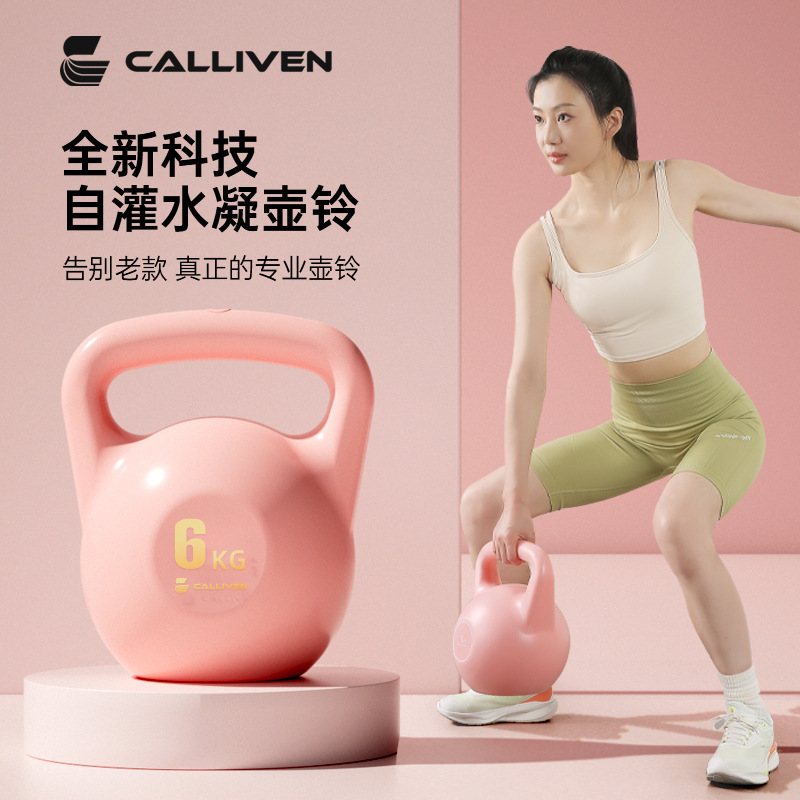 壶铃女士健身家用软练臀翘臀神器胡玲摇摆提壶哑铃臀部训练器锻炼
