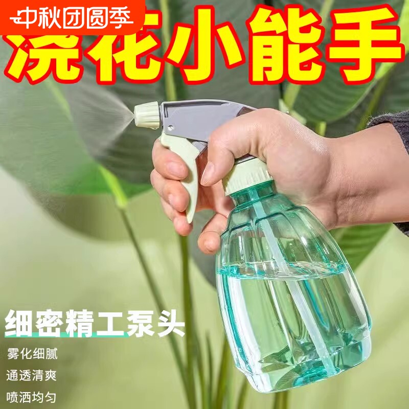 喷壶浇花浇水喷雾器家用园艺养花图片
