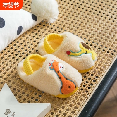 儿童宝宝棉拖鞋冬季男童居家室内防滑包跟1一2岁新款女孩小童棉鞋