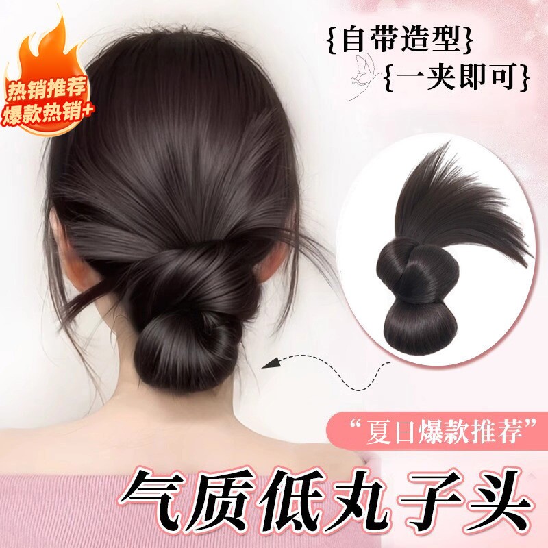 低丸子头发圈假发包女仿真发懒人盘发神器发饰花苞头发髻造型气质
