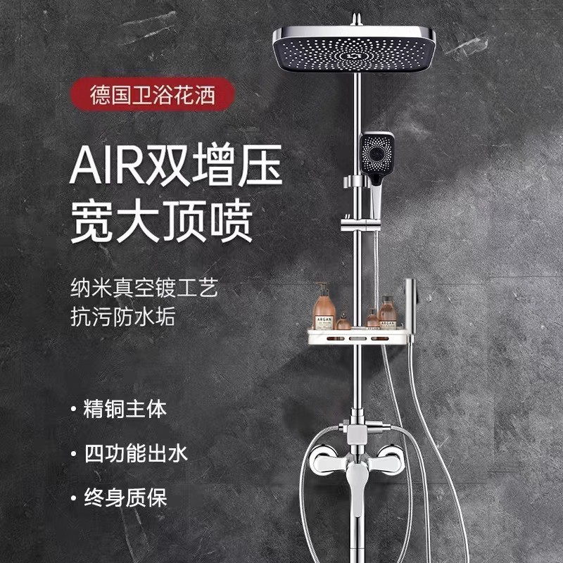 2025新款淋浴花洒套装家用恒温增压明暗淋雨卫生间沐浴浴室卫浴器