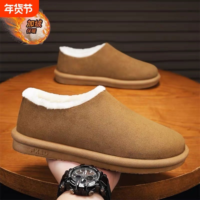 勃肯鞋男冬季加绒保暖一脚蹬男鞋皮毛一体东北棉鞋休闲穆勒雪地靴,流行男鞋,棉鞋,淘宝优惠券,粉丝福利购,淘宝优惠卷