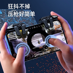 三角洲行动手游外设六指机械按键吃鸡神器辅助无畏契约游戏手柄新款电竞射击